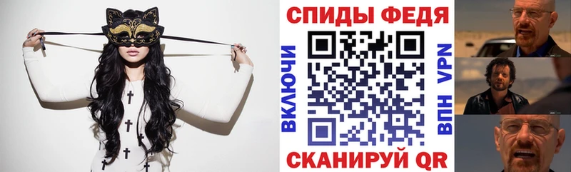 Амфетамин VHQ Кемь