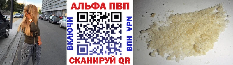 даркнет сайт  Кемь  блэк спрут ссылки  Альфа ПВП мука 