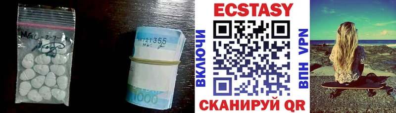 ОМГ ОМГ ссылка  Кемь  ЭКСТАЗИ таблы  наркошоп 