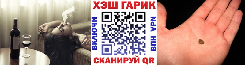 Гашиш VHQ  что такое   Кемь 
