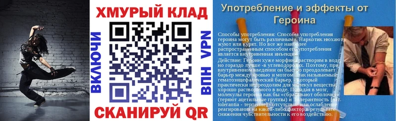 ГЕРОИН Афган ОМГ ОМГ сайт Кемь