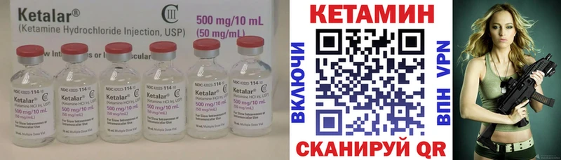 КЕТАМИН VHQ  дарнет шоп  Кемь 