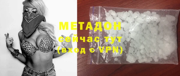 спайс Алексеевка