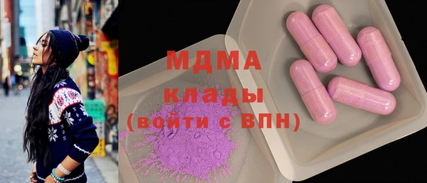 спайс Алексеевка