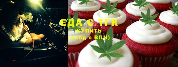 спайс Алексеевка