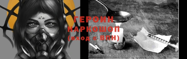 mdpv Алексин