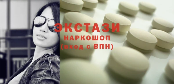 спайс Алексеевка