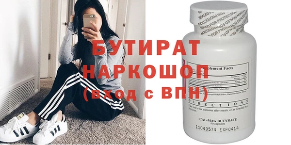 спайс Алексеевка