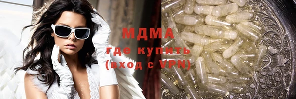 бутик Гвардейск