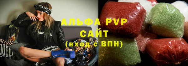 mdpv Алексин