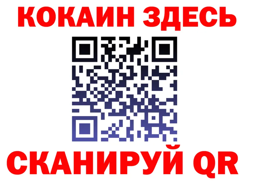 Меф мука ТОР это OMG Кемь
