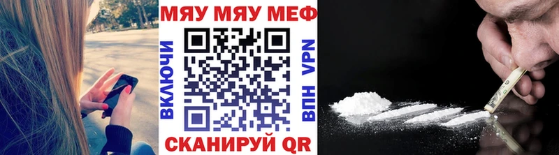 купить наркоту  площадка какой сайт  Мефедрон кристаллы  Кемь 