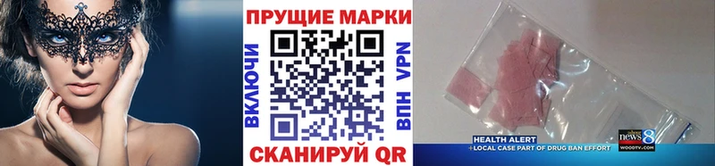 Марки N-bome 1,5мг закладка Кемь